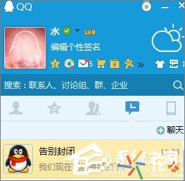 qq黑名单算删好友吗,qq黑名单区别