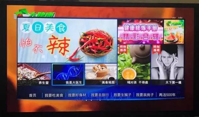 iptv与广电数字电视哪个好,有线电视和iptv对比