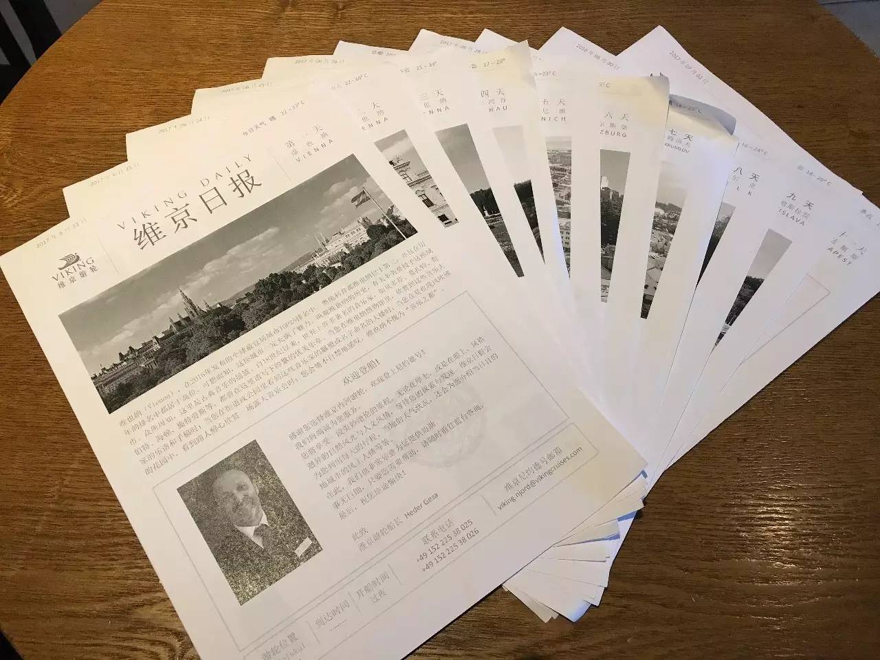 我生活在妙不可言的等待中,我们的生活在妙不可言的等待中