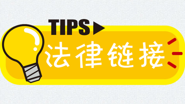 欣法官在线｜孩子在儿童乐园游玩受伤了怎么办？