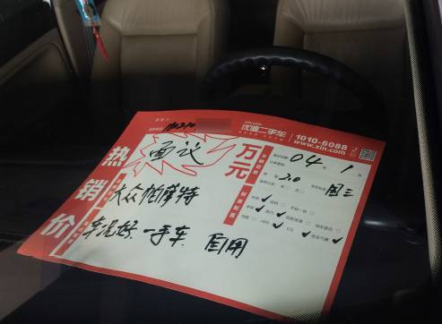 上海二手车交易市场探店,上海二手车市场哪个最靠谱