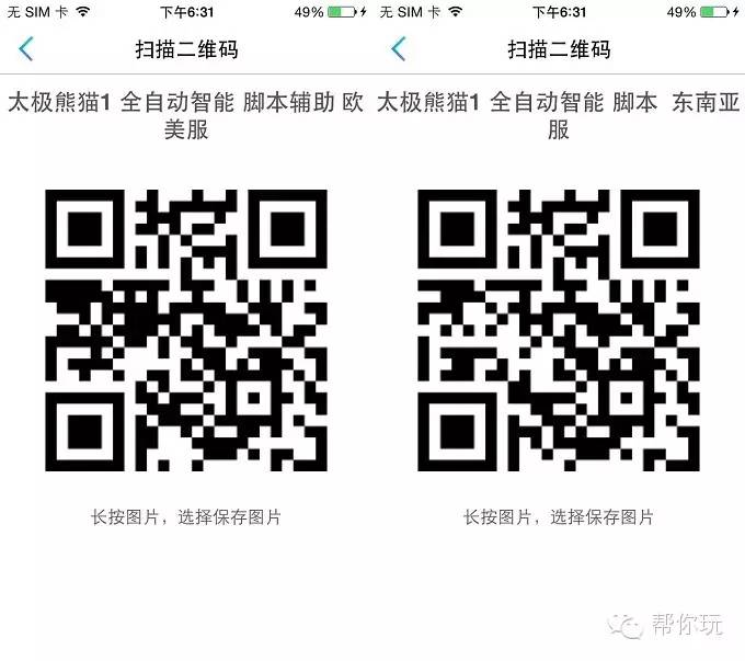 帮你玩本周（2.22-2.26）新上架游戏脚本汇总