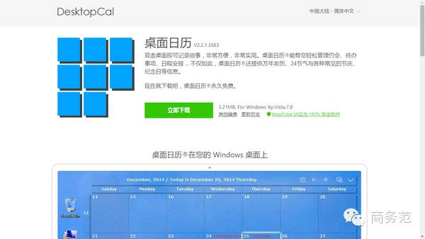 好用免费的电脑必备软件,电脑有用的神器软件有哪些