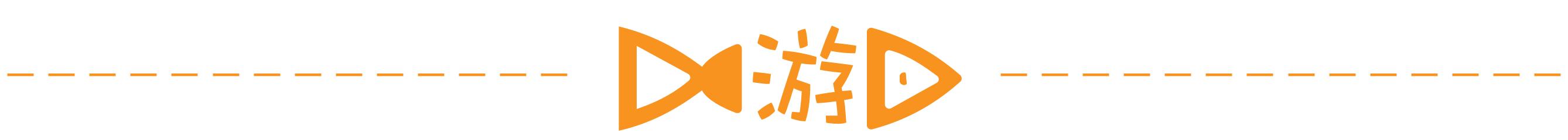 鱼游白沙洲,万达电影乐园汉秀双骄亮灯