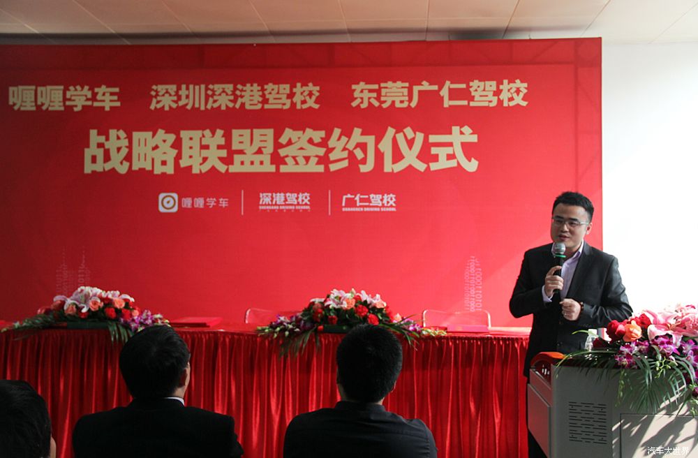 深港驾校广仁驾校,广仁驾校跟深港驾校有什么关系