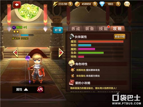 最适合平民的卡牌来啦!百搭卡牌推荐解析