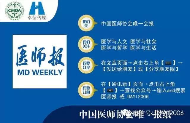 世界肾脏日专家排行榜,世界出名的肾内科医生