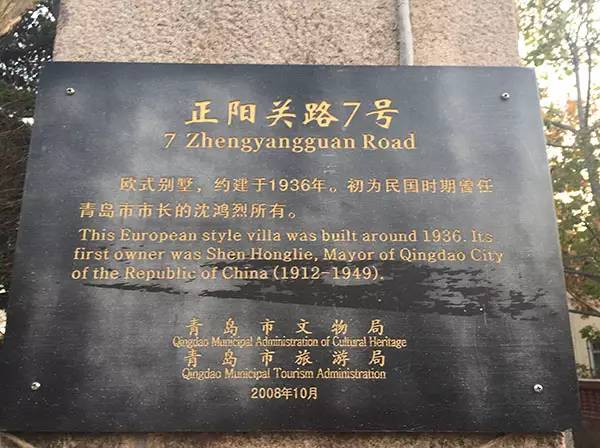 城事|青岛人都不知道，原来八大关还有这么大的秘密