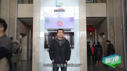 乐视云ceo孙彬,乐视吴亚洲简历