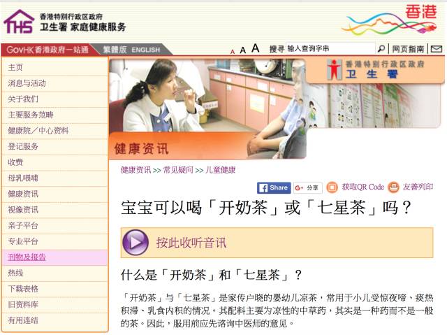 保婴丹猴枣散,保婴丹猴枣散可以一起吃吗