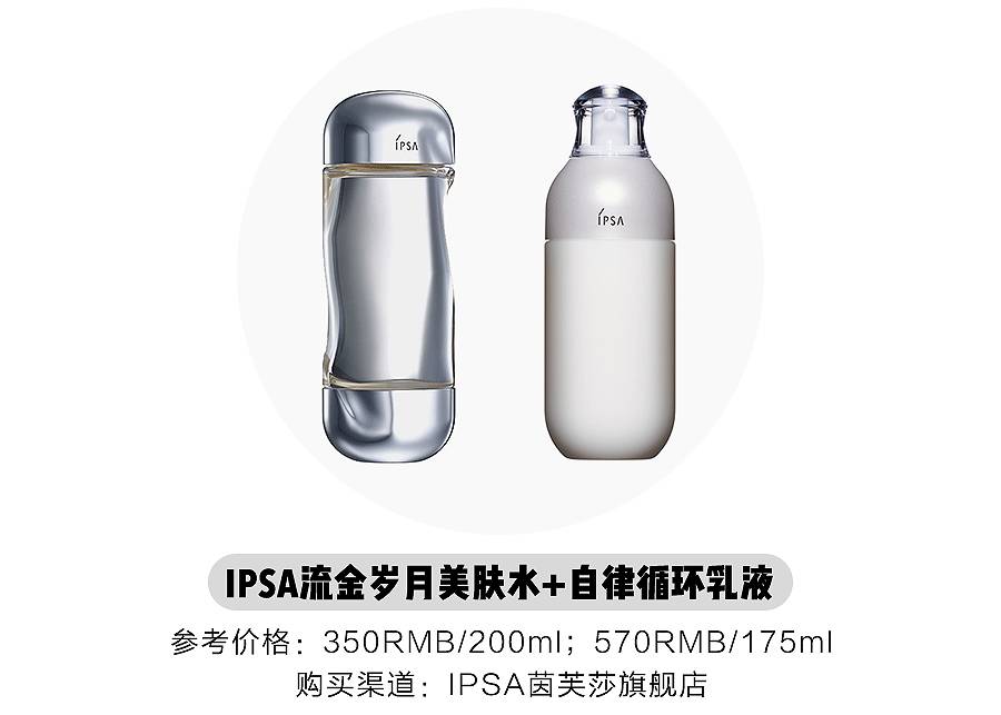 拒绝油腻！适合夏天的清爽水乳推荐