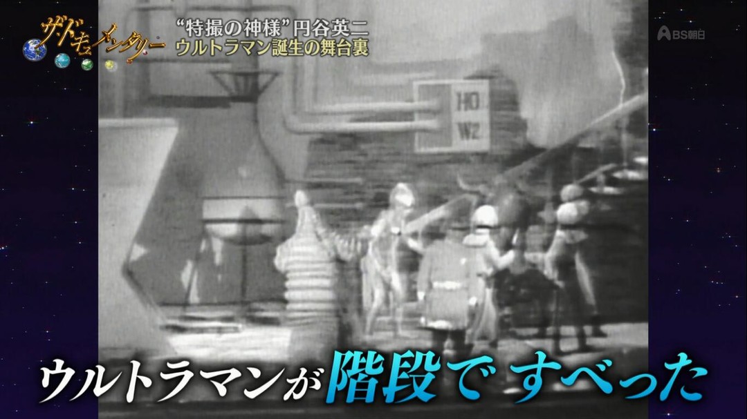 奥特曼系列ol所有奥特曼登场动画,奥特曼列传奥特曼大集合