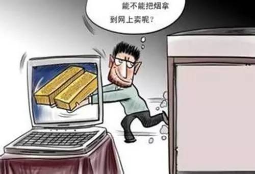 在朋友圈卖东西违法可以被处罚吗,7名女子朋友圈卖减肥糖被判刑