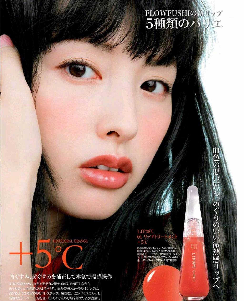 岛国推出第一款由温度操纵唇色的唇膏!真有那么神奇吗?