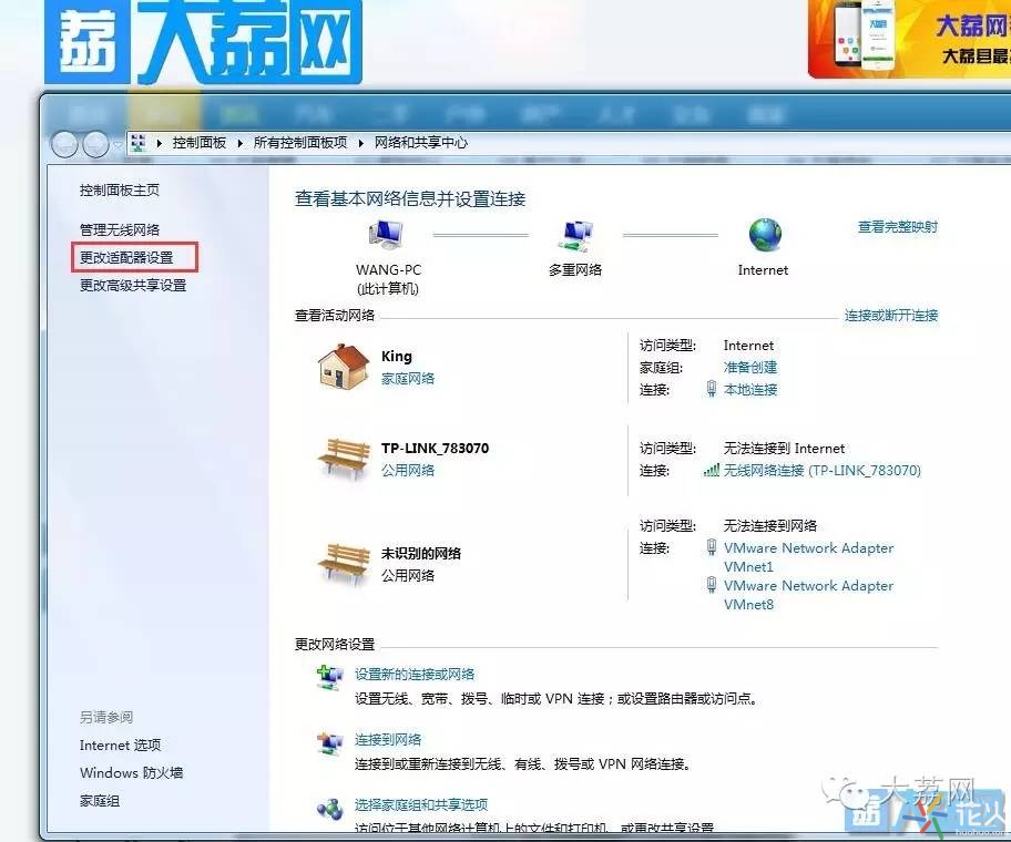wifi设置无线路由器的教程,无线wifi路由器设置教程