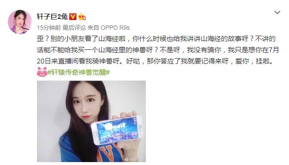 37岁的柳岩和马苏一起出席活动,37岁的柳岩和马苏出席活动