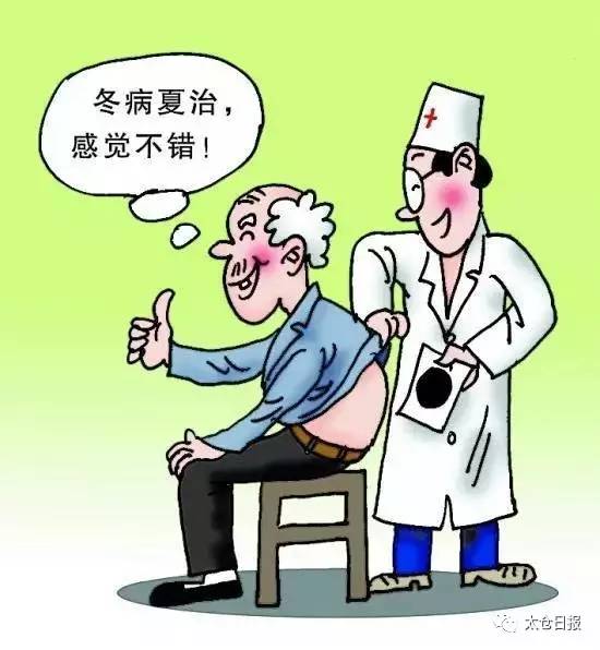 “三伏天”到正是“冬病夏治”好时机
