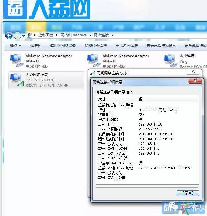 wifi设置无线路由器的教程,无线wifi路由器设置教程