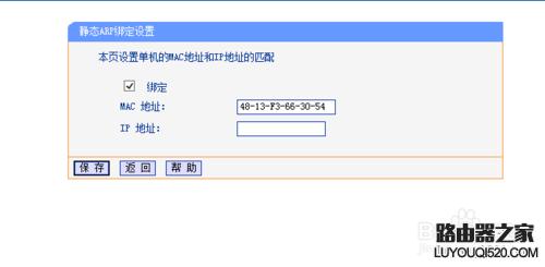 睿易路由器怎么设置限速,路由器设置限速软件