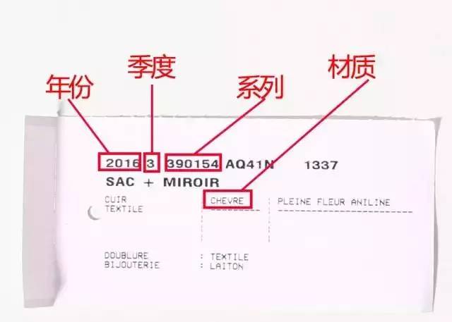 巴黎世家机车包金属铁标真假,巴黎世家机车包五金