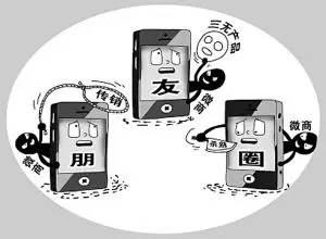 朋友圈的鄙视链,朋友圈里的鄙视链是这样的