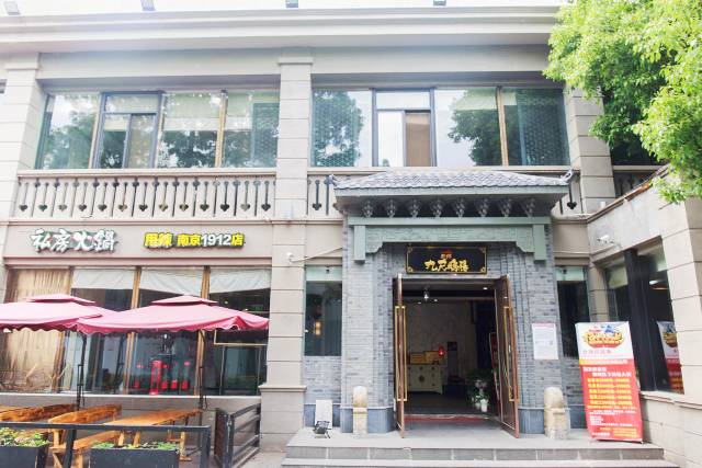 南京街头的深夜食堂推荐,南京深夜食堂在什么地方