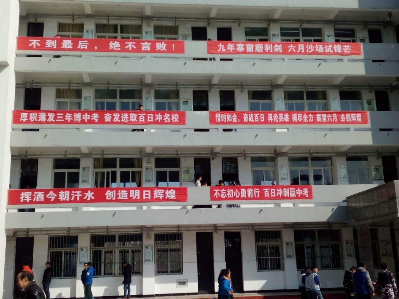 滁州老三中,滁州市三中