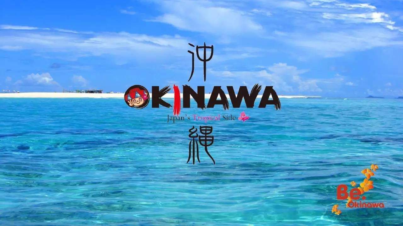 冲绳那霸旅游购物攻略,冲绳旅游攻略巴士路线