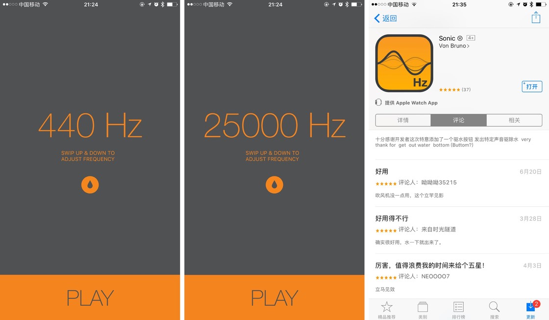 扬声器进水用嘴能不能吸出来,扬声器进水放音频有效吗