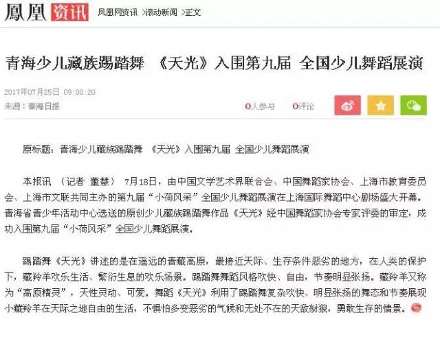 灏忚嵎椋庨噰钘忔棌鐙垶閲戝浣滃搧,灏忚嵎椋庨噰閲戝鑸炶箞闈掓捣