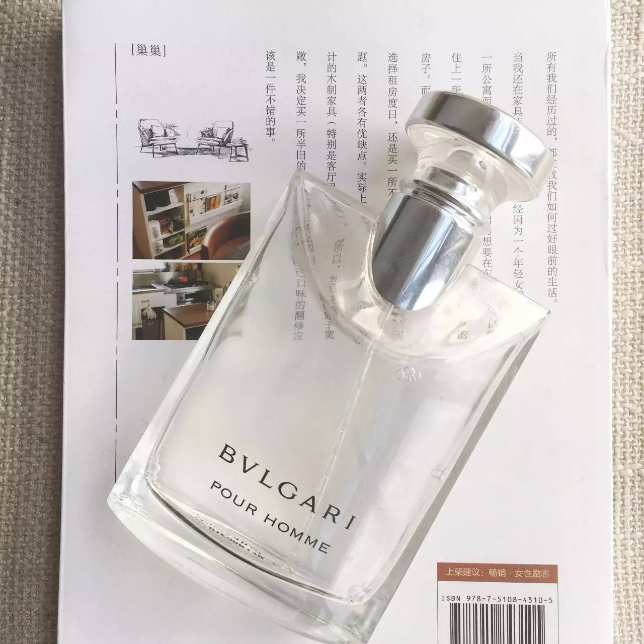 南哥教你只用一招，秒变男/女神！