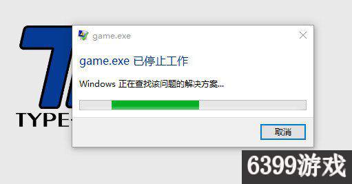 fate模组闪退解决办法,fateextella游戏switch
