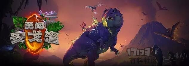 你绝对想不到系列：最厉害的3把*器武**——萨满篇，不服来辩