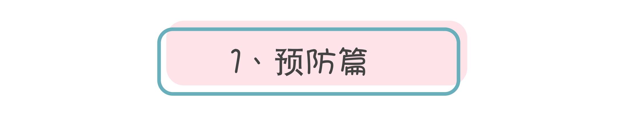 毛孔粗大怎么拯救,十滴水拯救粗大毛孔