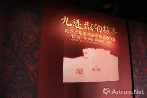 走进“九连墩”楚墓神秘的楚文化居然“尚鬼”？