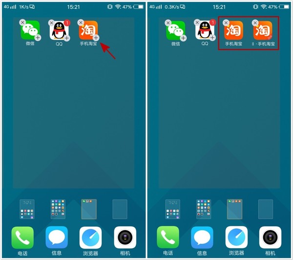 vivo应用分身可以开几个,vivo安卓手机微信分身3个怎么操作