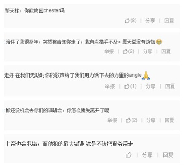 深切缅怀林肯公园乐队主唱,林肯公园主唱去世谁是新主唱