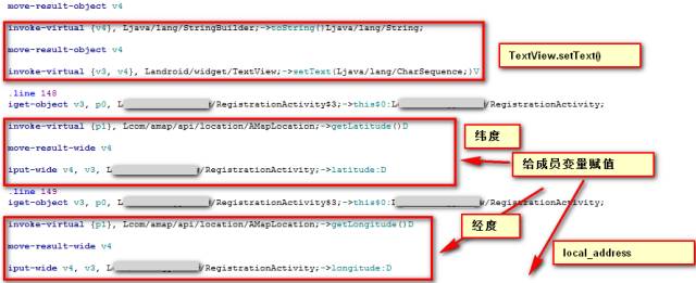 android修改定位,android安全