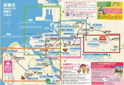 冲绳那霸旅游购物攻略,冲绳旅游攻略巴士路线