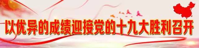 2020年东胜区新闻,东胜最新报道