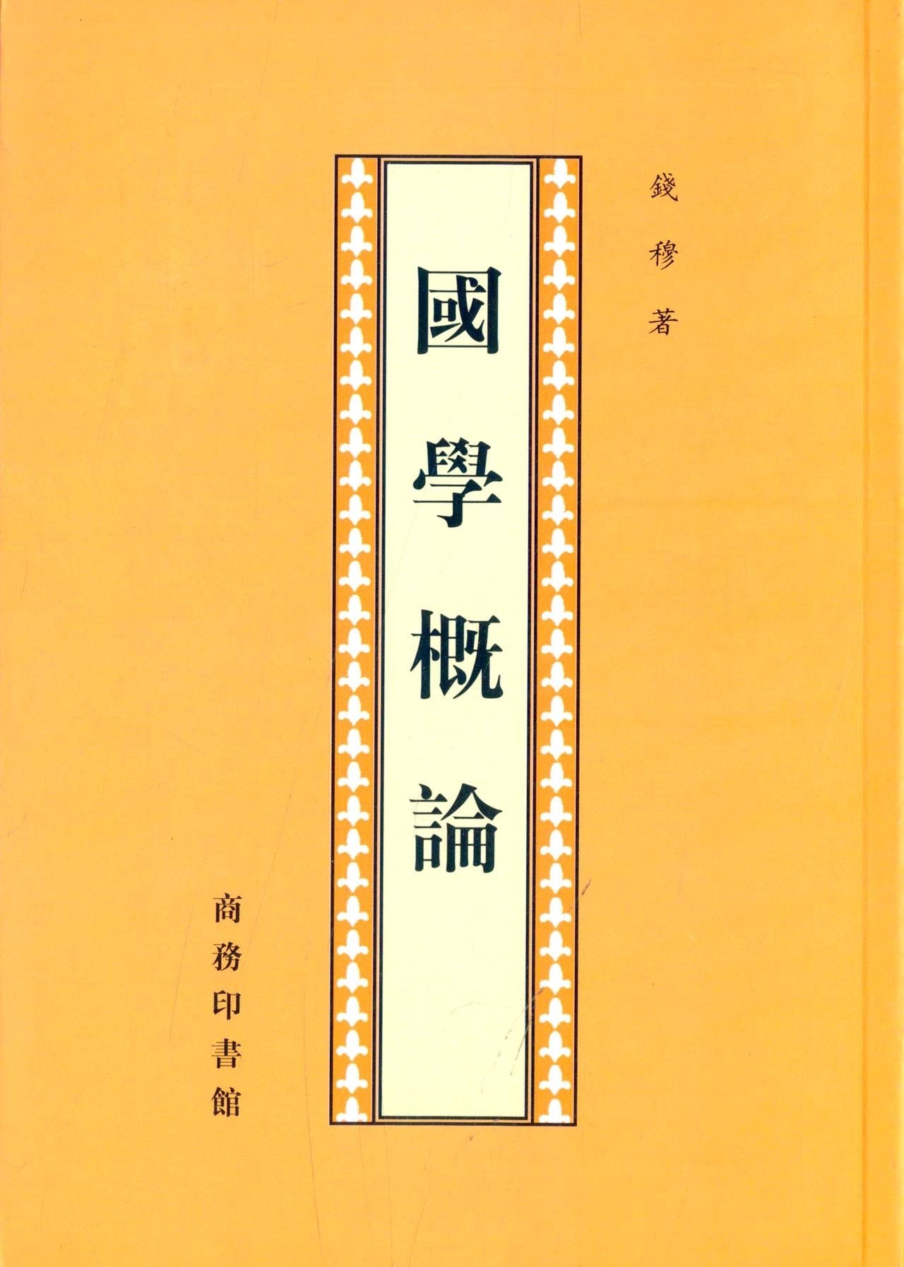 小学阶段必读书100本书单,100本必读书单