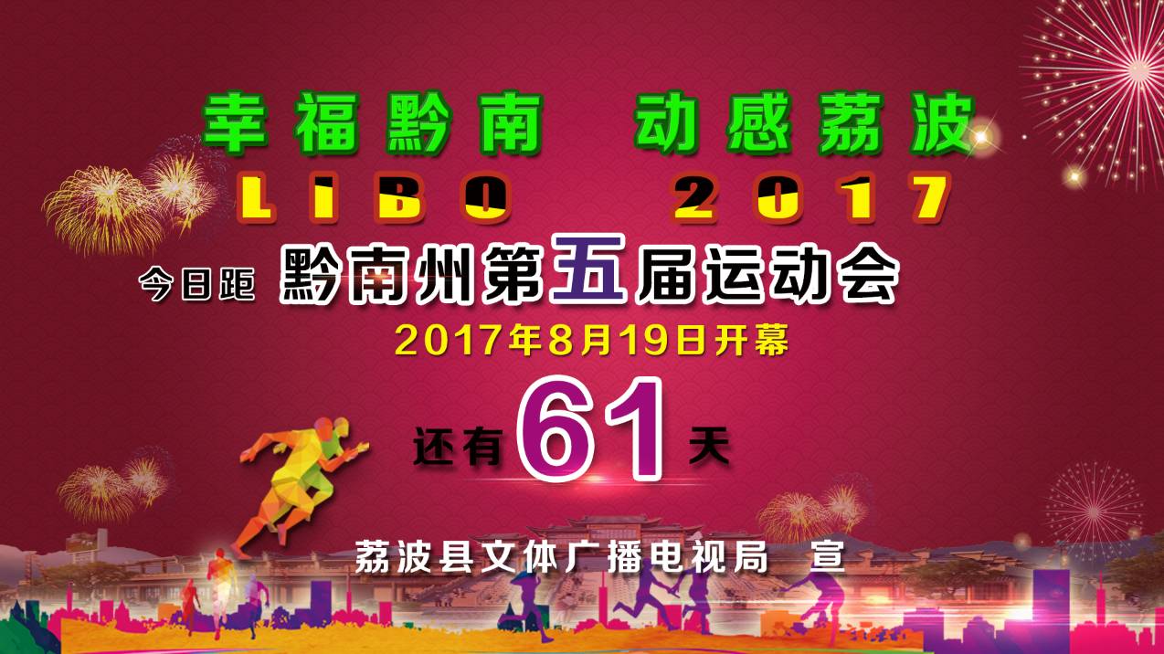 人民日报贵州乡村振兴,荔波国家全域旅游示范区