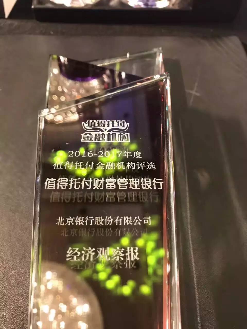 璧勭鏂拌2022閾惰鐞嗚储杞瀷,閲戣瀺鐞嗚储杩涘叆2.0鏃朵唬