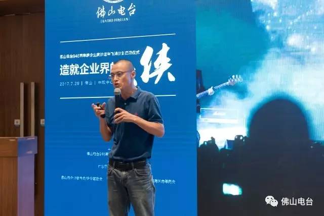 946商学院首推“飞鸿计划”企业界的武林秘籍全在这！