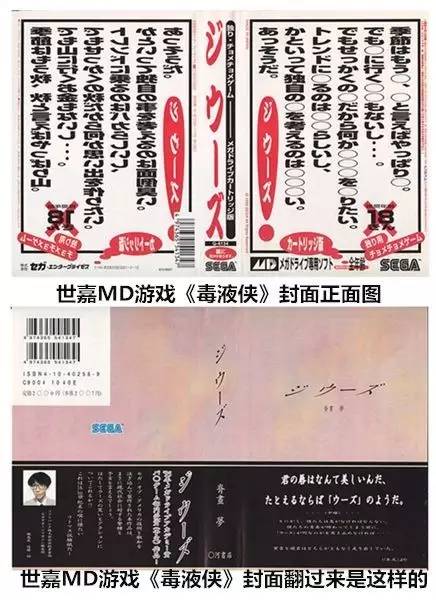 史上最贵的游戏全部,最贵的包装盒