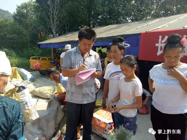 “垃圾积分聚宝盆农村电商”盘活乡村电商,长滩村这步棋下的好