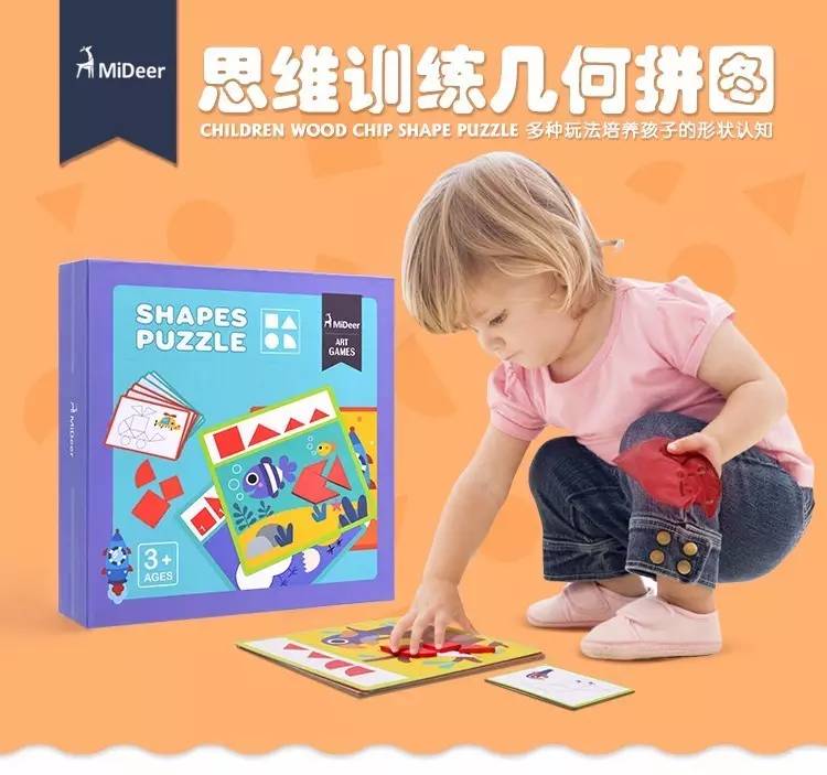 适合两岁半宝宝玩的拼图软件,适合两岁半孩子玩的拼图