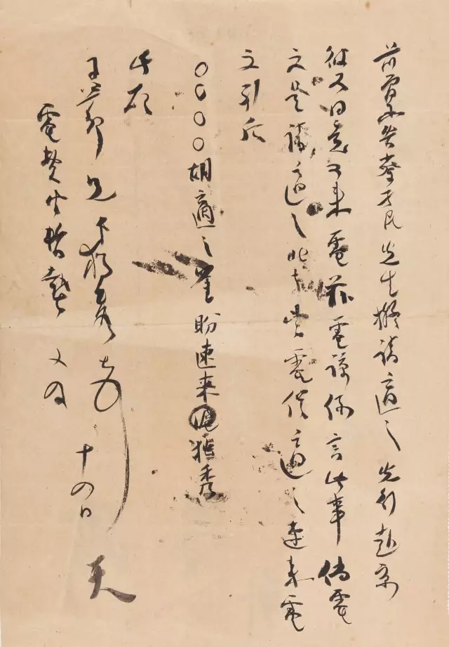 海天无尽愿无穷：民国精神史视域下的知识精英书写——以“猗欤‘新命’专场”为中心的解读