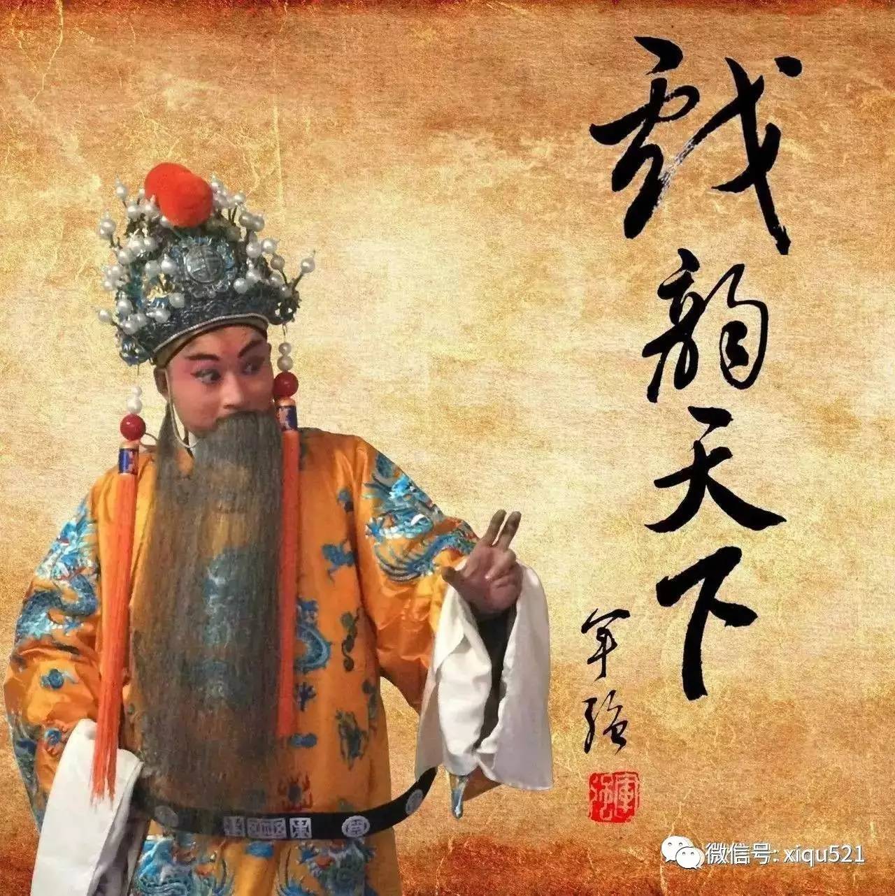 豫东调红脸王唐玉成反徐州录音,豫剧唐玉成红脸王反徐州唱段