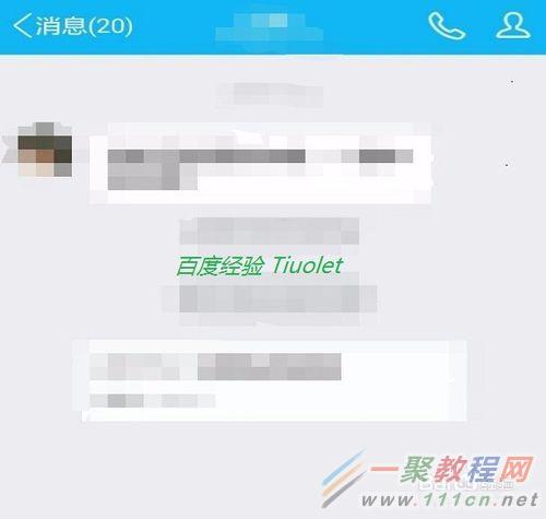 手机qq怎么更换账号,手机qq怎么更换系统语言